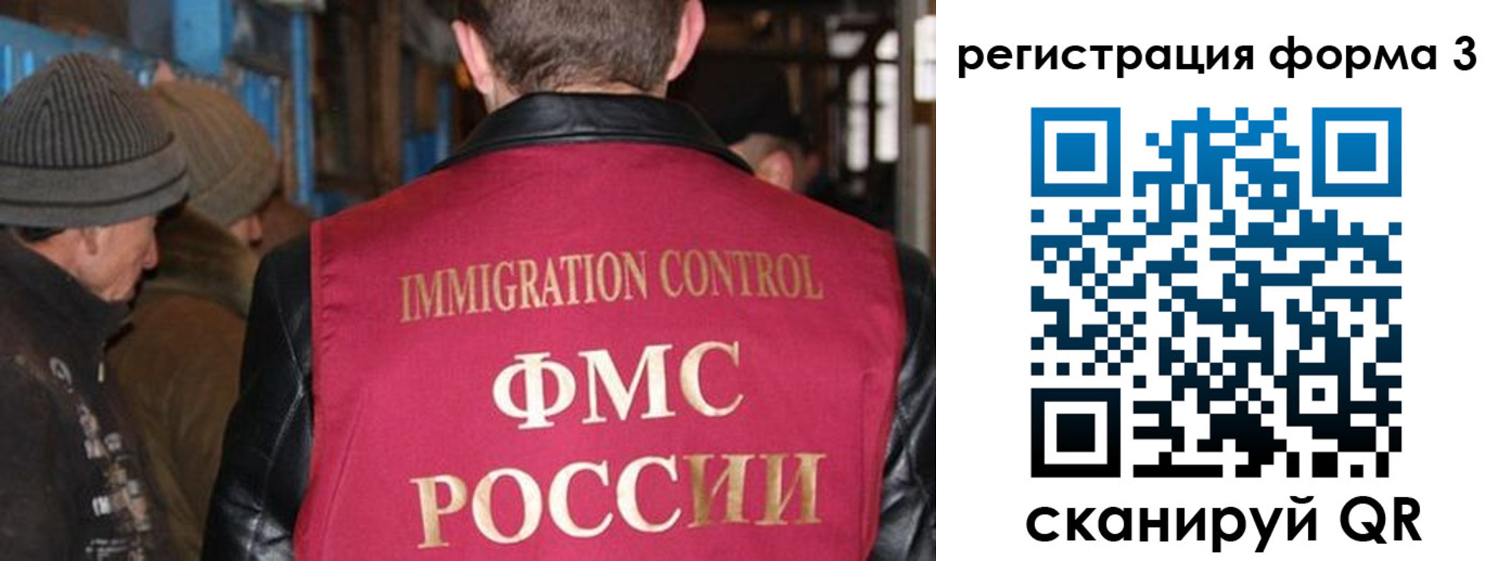 купить прописку в Боровичах